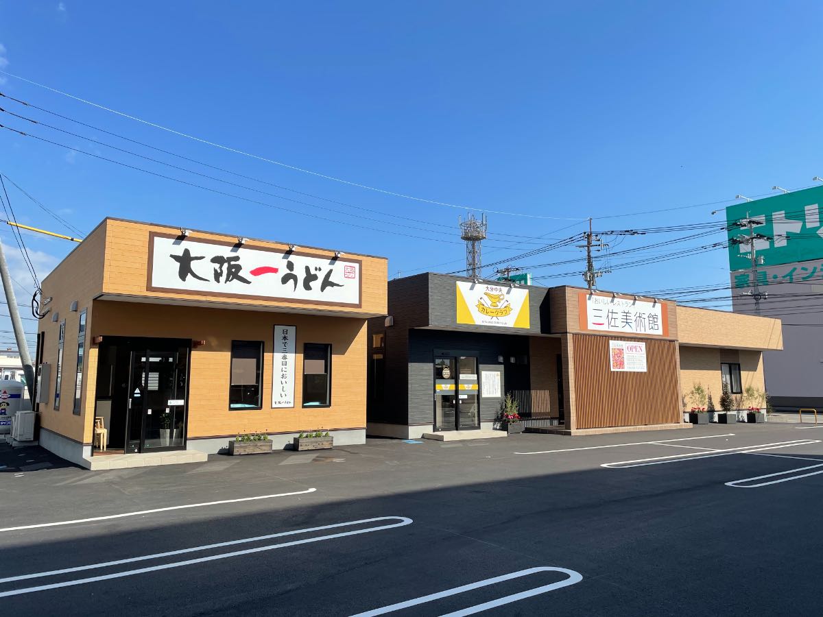 ABタウン お店