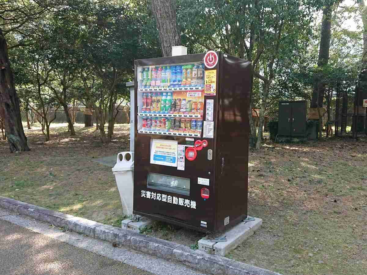 別府公園・自動販売機