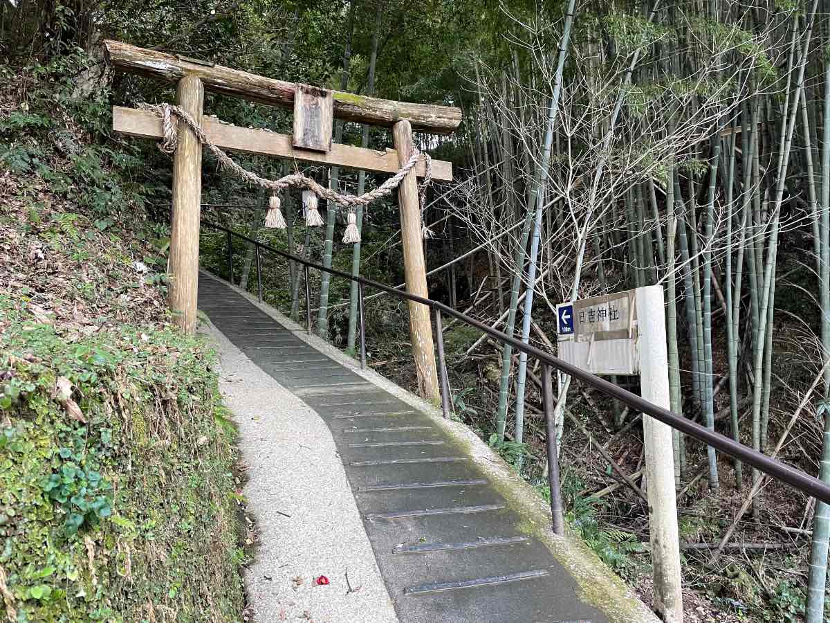 臼杵石仏 日吉神社
