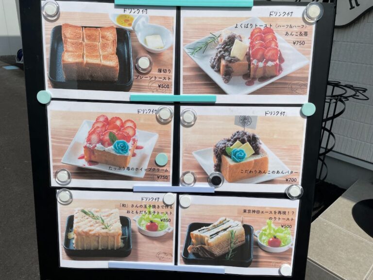 【news DELI Bakery（ニューズデリベーカリー）】大分市三佐・ABタウン内。九州初出店！麹を使った完全無添加の食パンのお店♪