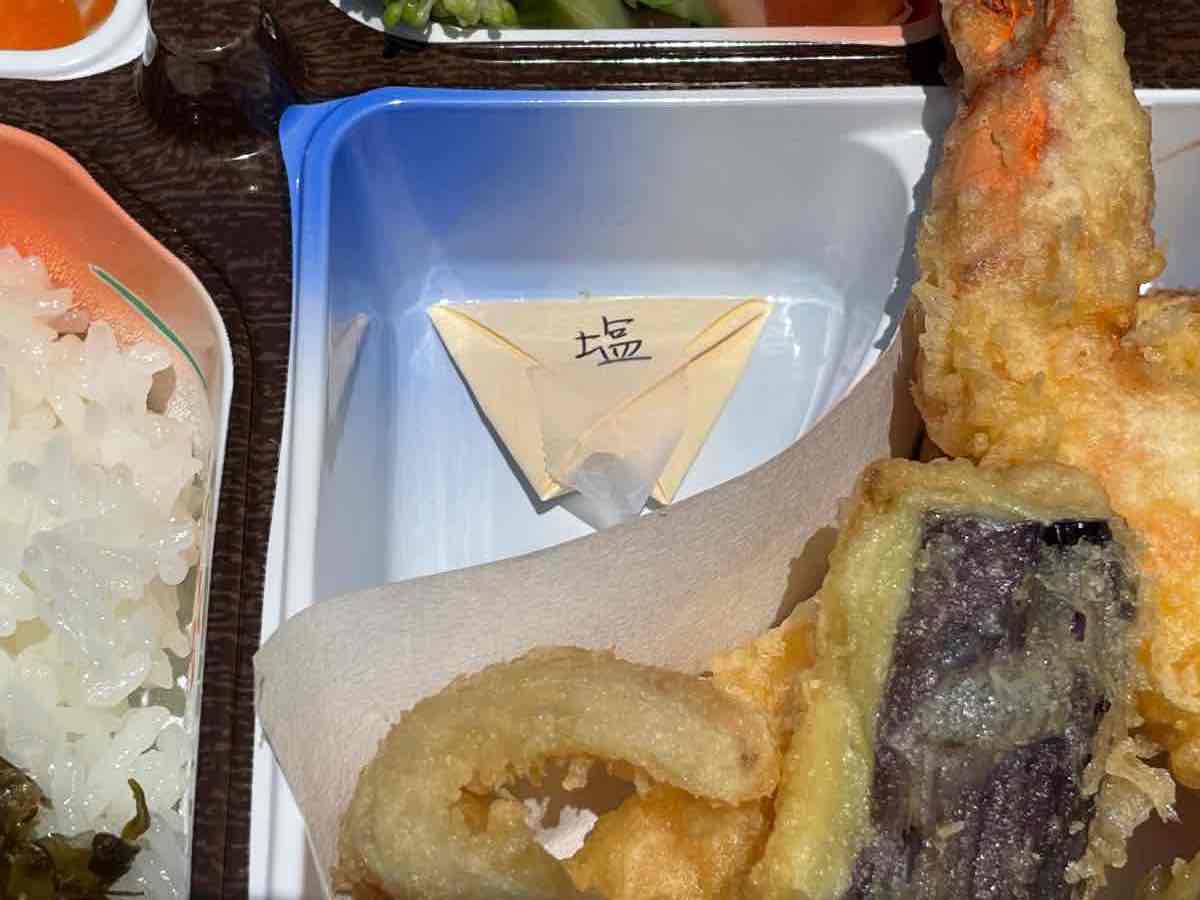 御料理さとう 塩袋入り