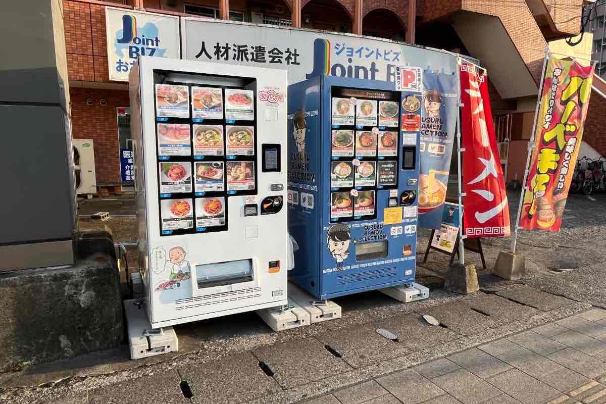 お肉自販機楽Q便 アイキャッチ
