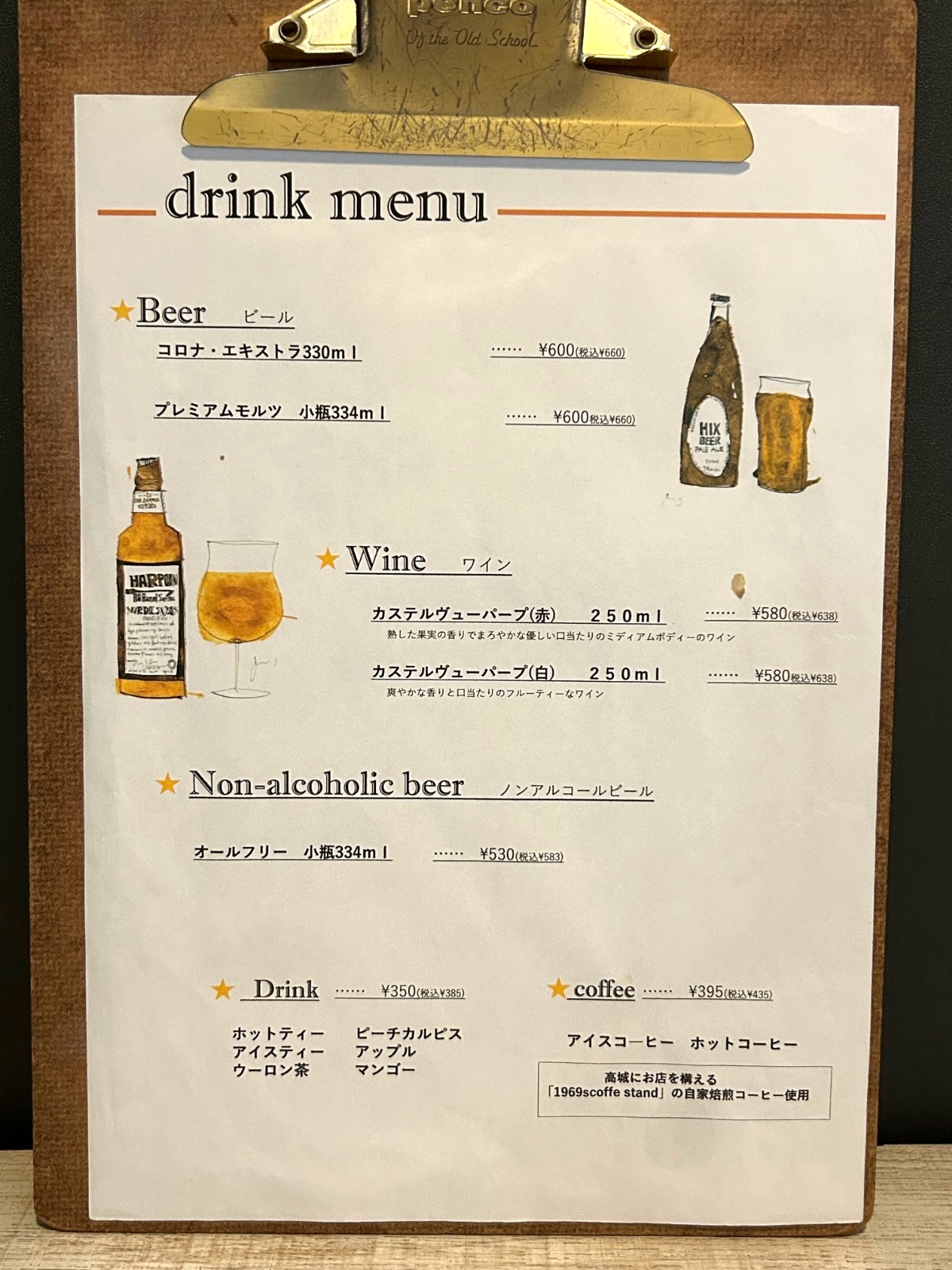 BURTON バートン cafe&kitchen ドリンクメニュー