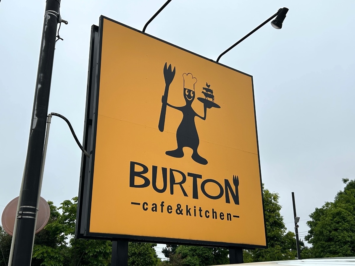 BURTON バートン cafe&kitchen 看板