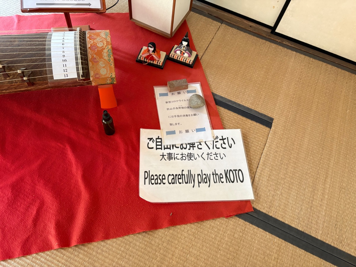 磯矢邸 琴の音符