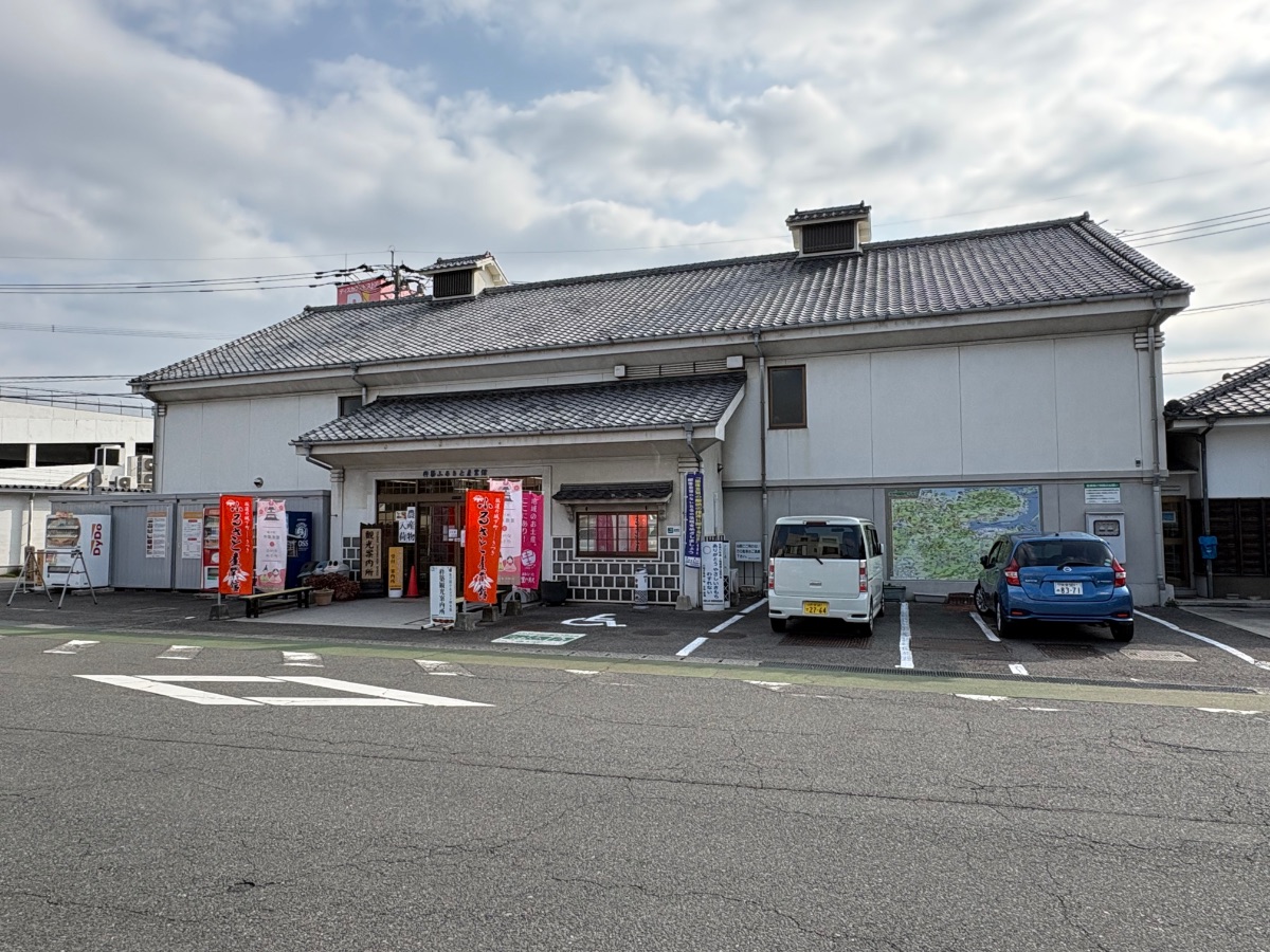 杵築ふるさと産業館 外観