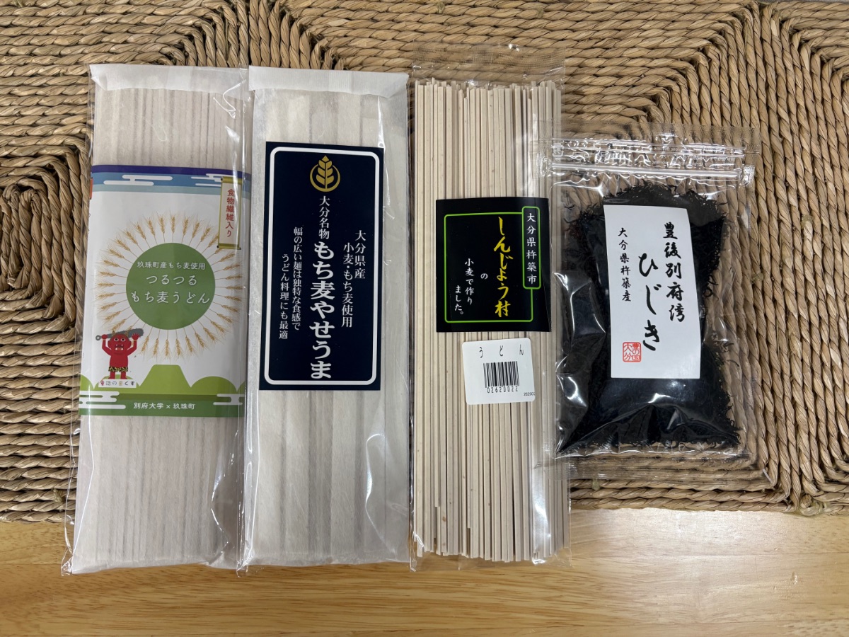 杵築ふるさと産業館 お土産